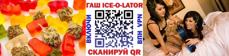 купить  цена  Дятьково  Еда ТГК конопля 