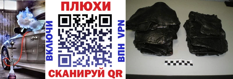 Гашиш гашик Дятьково