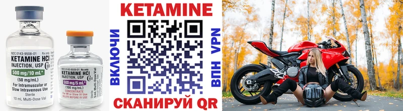 продажа наркотиков  Дятьково  shop телеграм  Кетамин ketamine 