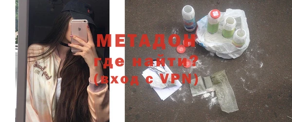метадон Дмитров