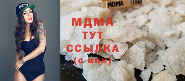 гидра Дмитровск