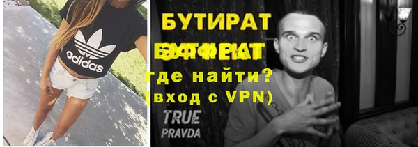 гидра Дмитровск