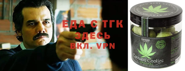 ECSTASY Гусиноозёрск