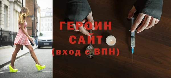 амф Гусь-Хрустальный