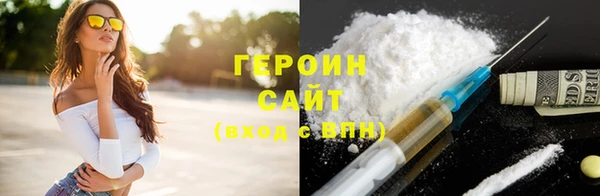 гидра Дмитровск