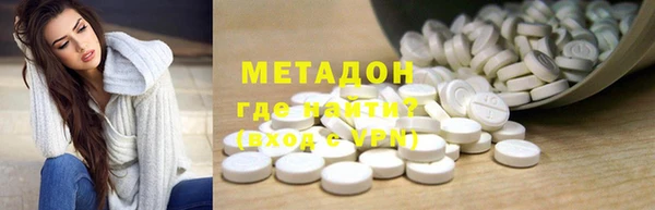 метадон Дмитров