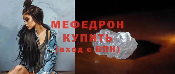 гидра Дмитровск