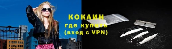 гидра Дмитровск