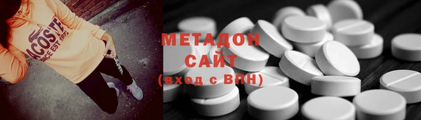 метадон Дмитров