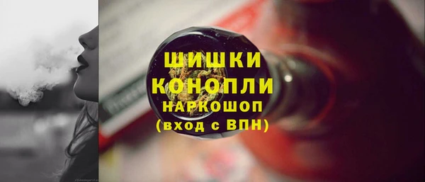 гидра Дмитровск