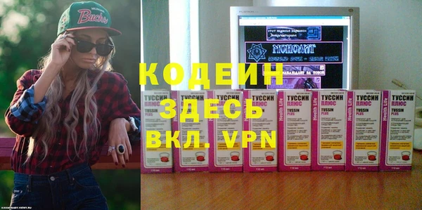 ECSTASY Гусиноозёрск