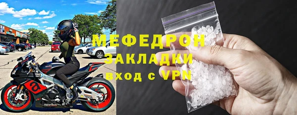 гидра Дмитровск