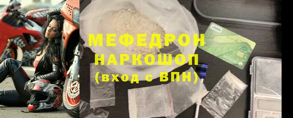 гидра Дмитровск