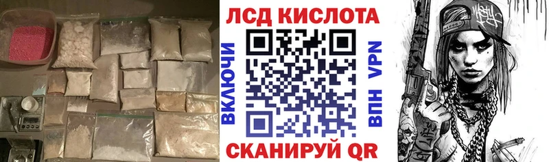 наркошоп  Дятьково  блэк спрут   ЛСД экстази кислота 