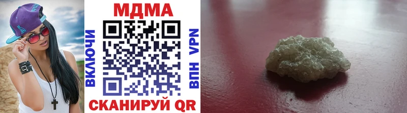 МДМА молли  Дятьково 