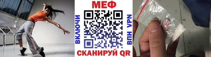 блэк спрут рабочий сайт  Дятьково  Мефедрон mephedrone 