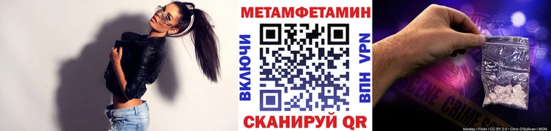 МЕТАМФЕТАМИН кристалл  Дятьково 
