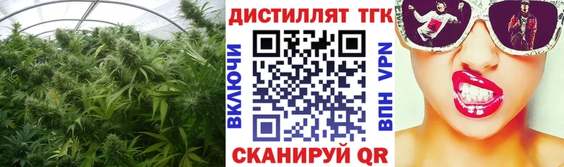 цена   blacksprut рабочий сайт  Дистиллят ТГК концентрат  Дятьково 